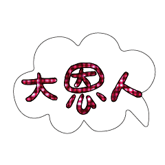 Most_Common_words_2_39