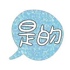 Most_Common_words_2_25