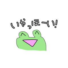 NEW!CUTIE FROG STAMP