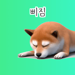 Shiba Inu Dog Big Stickers 40p teZ