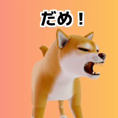 Shiba Inu Dog Big Stickers 40p eyM