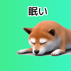 Shiba Inu Dog Big Stickers 40p Mms