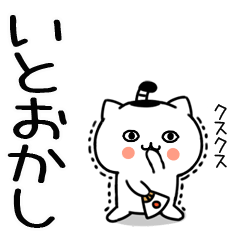 6JITOMEneko66