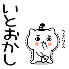6JITOMEneko65
