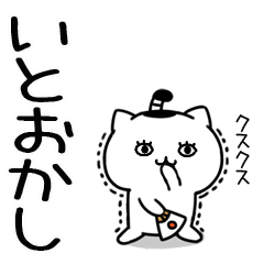 6JITOMEneko71
