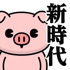 Tadanobuta-san-New Era Sticker