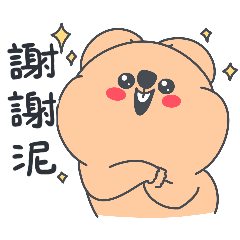 Kkaka(Revised Version) – LINE stickers | LINE STORE