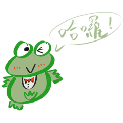 Buy the frog!!!