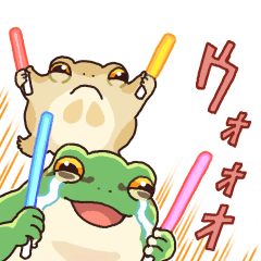 Japanese tree frog Sticker 9