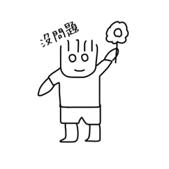 我是阿隆-白色眼睛篇-2