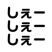 Yamagata Murayama area dialect 1.