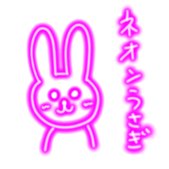 neon rabbit!