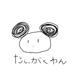Ruru_20221110222850
