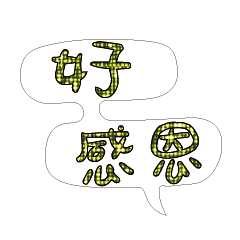 Most_Common_words_2_55