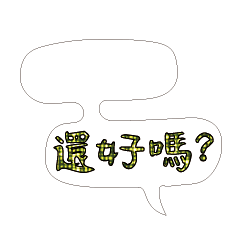 Most_Common_words_2_57