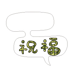 Most_Common_words_2_53