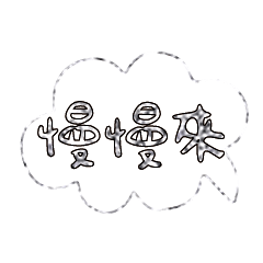 Most_Common_words_2_61