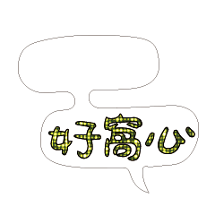 Most_Common_words_2_54