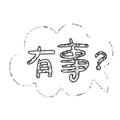 Most_Common_words_2_62