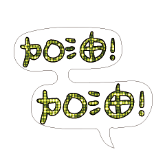 Most_Common_words_2_58