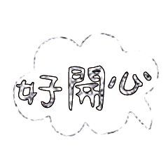 Most_Common_words_2_65