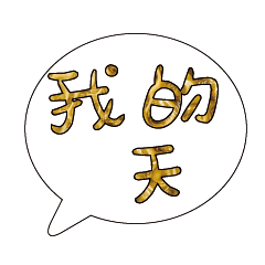 Most_Common_words_2_71