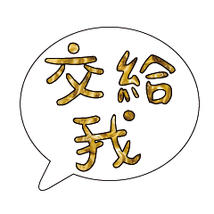 Most_Common_words_2_72