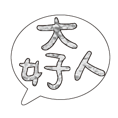 Most_Common_words_2_69