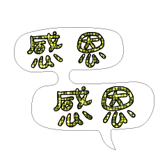 Most_Common_words_2_59