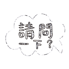 Most_Common_words_2_68