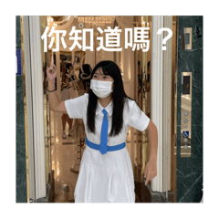 我快哭了耶爺豬