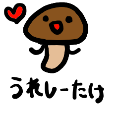 VariousShiitake