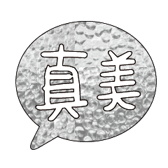 Most_Common_words_2_45