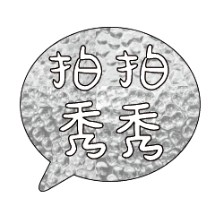 Most_Common_words_2_43