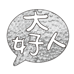 Most_Common_words_2_49