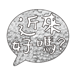 Most_Common_words_2_48