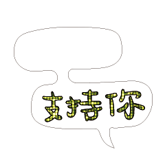 Most_Common_words_2_51