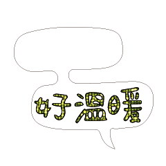 Most_Common_words_2_52