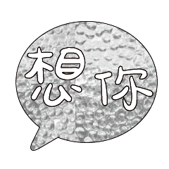 Most_Common_words_2_47