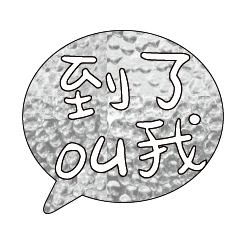 Most_Common_words_2_46