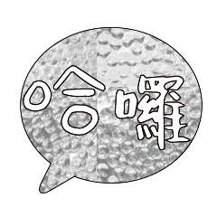 Most_Common_words_2_50