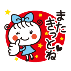 HOKKORI Girl cheerful winter Sticker