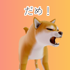 Shiba Inu Dog Big Stickers 40p UD9