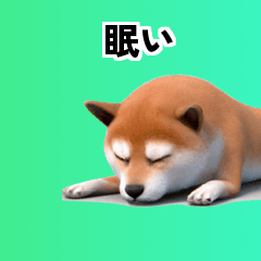 Shiba Inu Dog Big Stickers 40p lAN