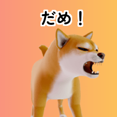 Shiba Inu Dog Big Stickers 40p NVm