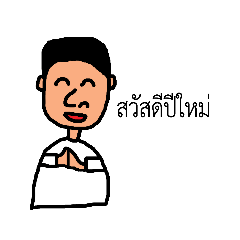 JJ autistic thai_20221111104244