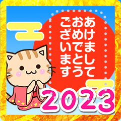 Rabbit and Cat New Year Message Sticker