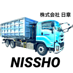 NISSHO Vol.①［公開］