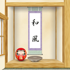 Tokonoma (one room)