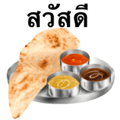 I love curry 2